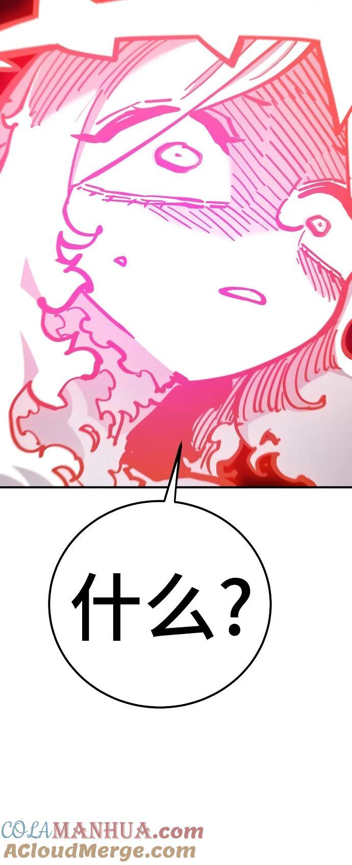 第168话51