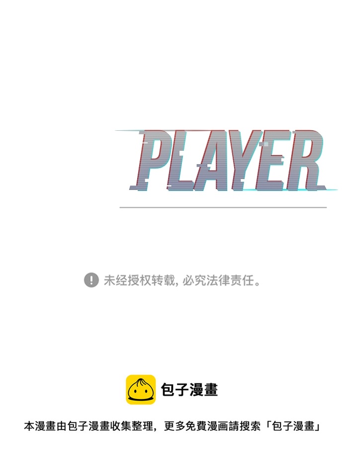 第131话83