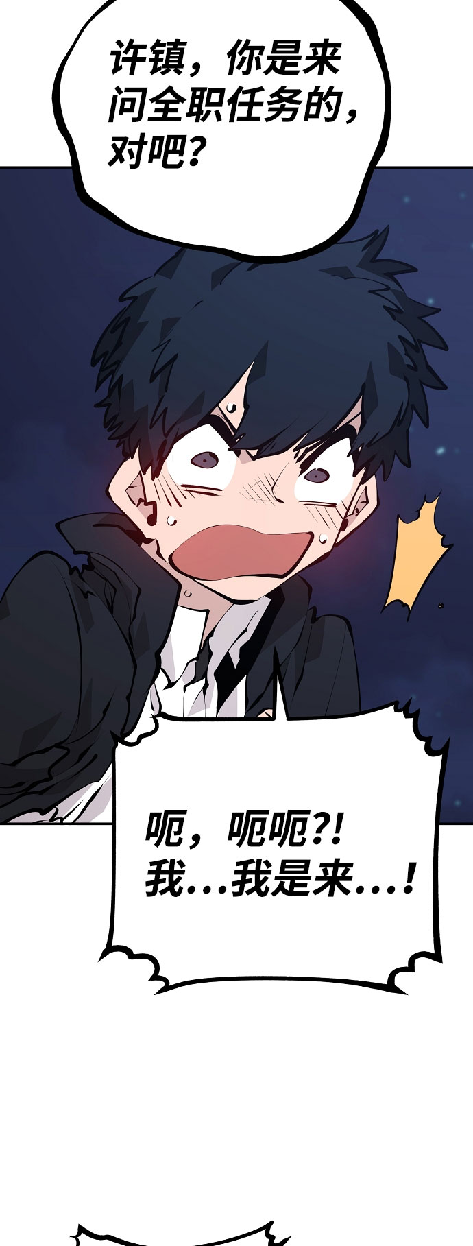 第63话19