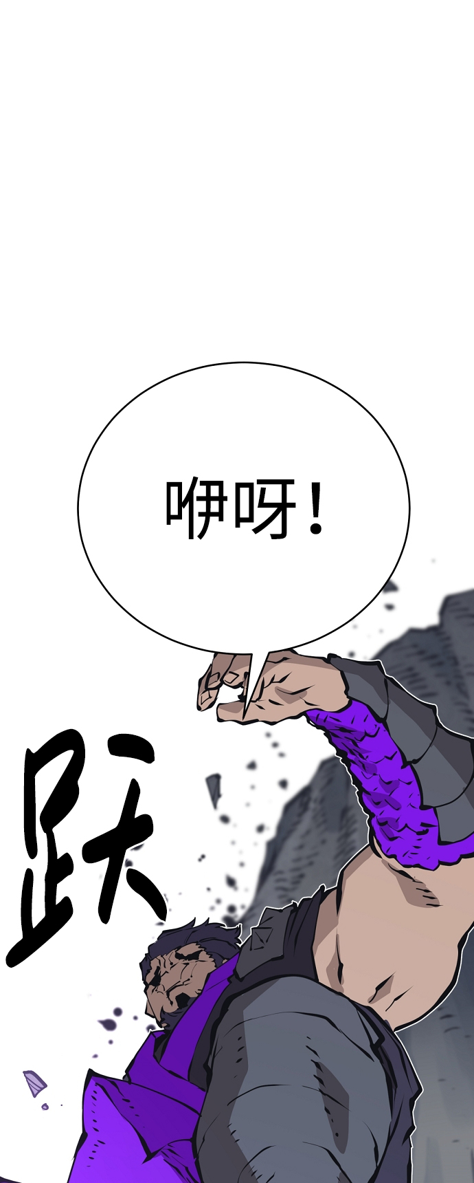 第50话52