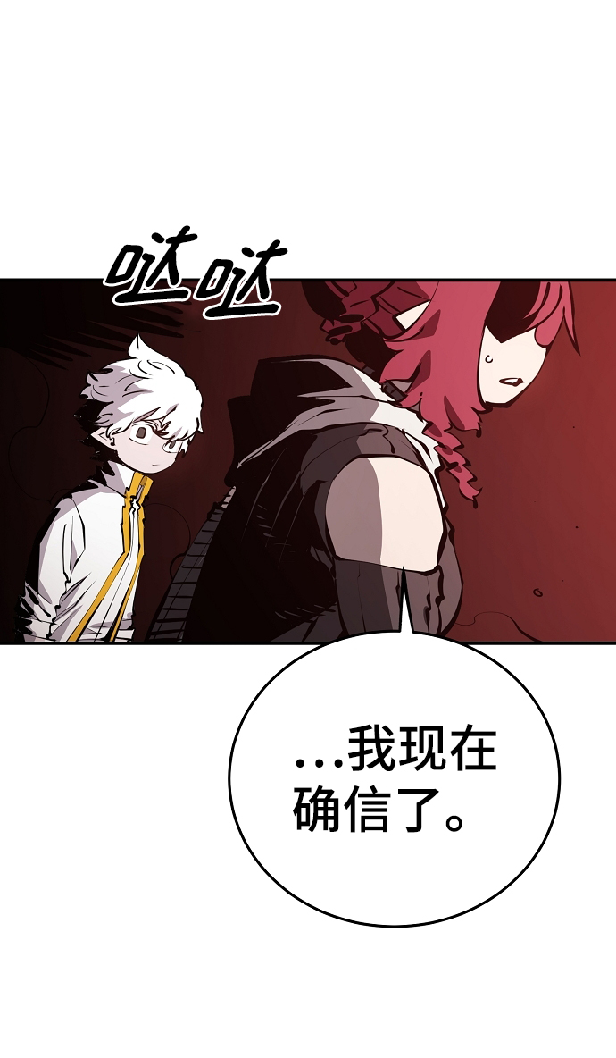 第99话74
