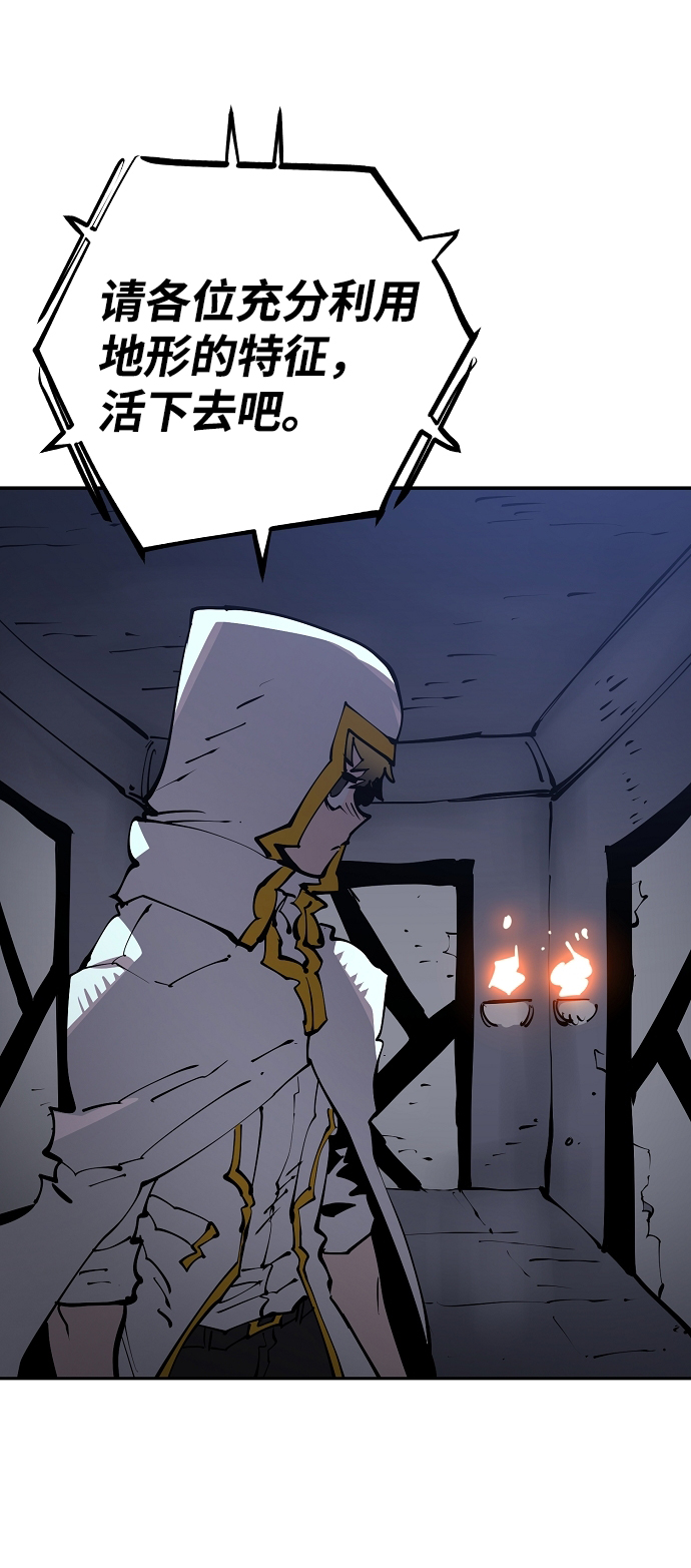 第31话51