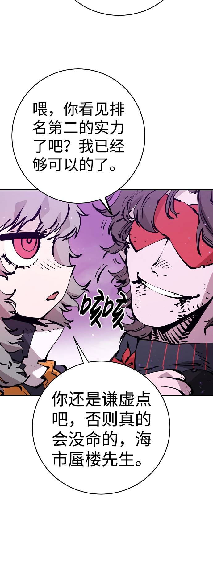 第57话24