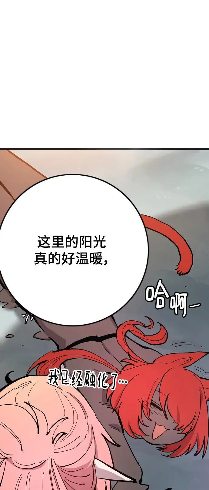 第177话31