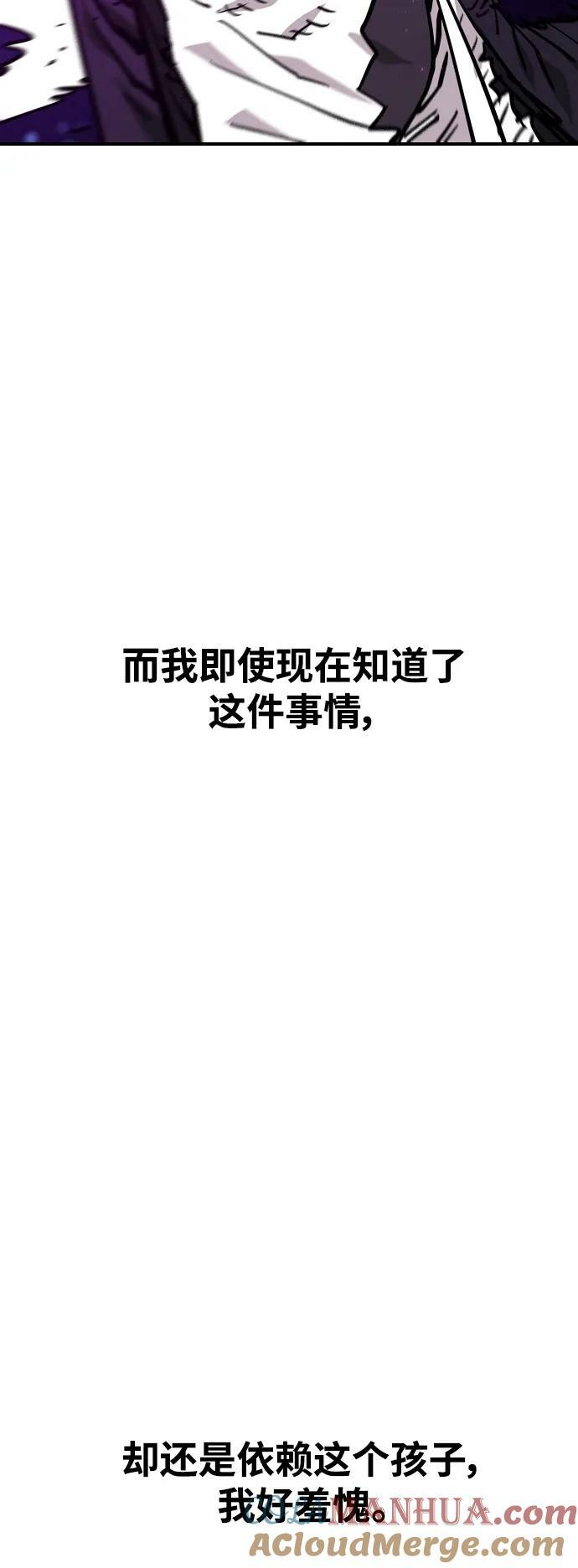 第152话12