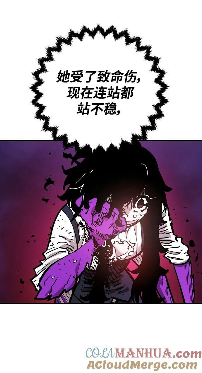 第162话57