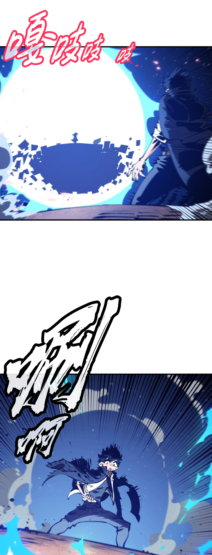 第71话59