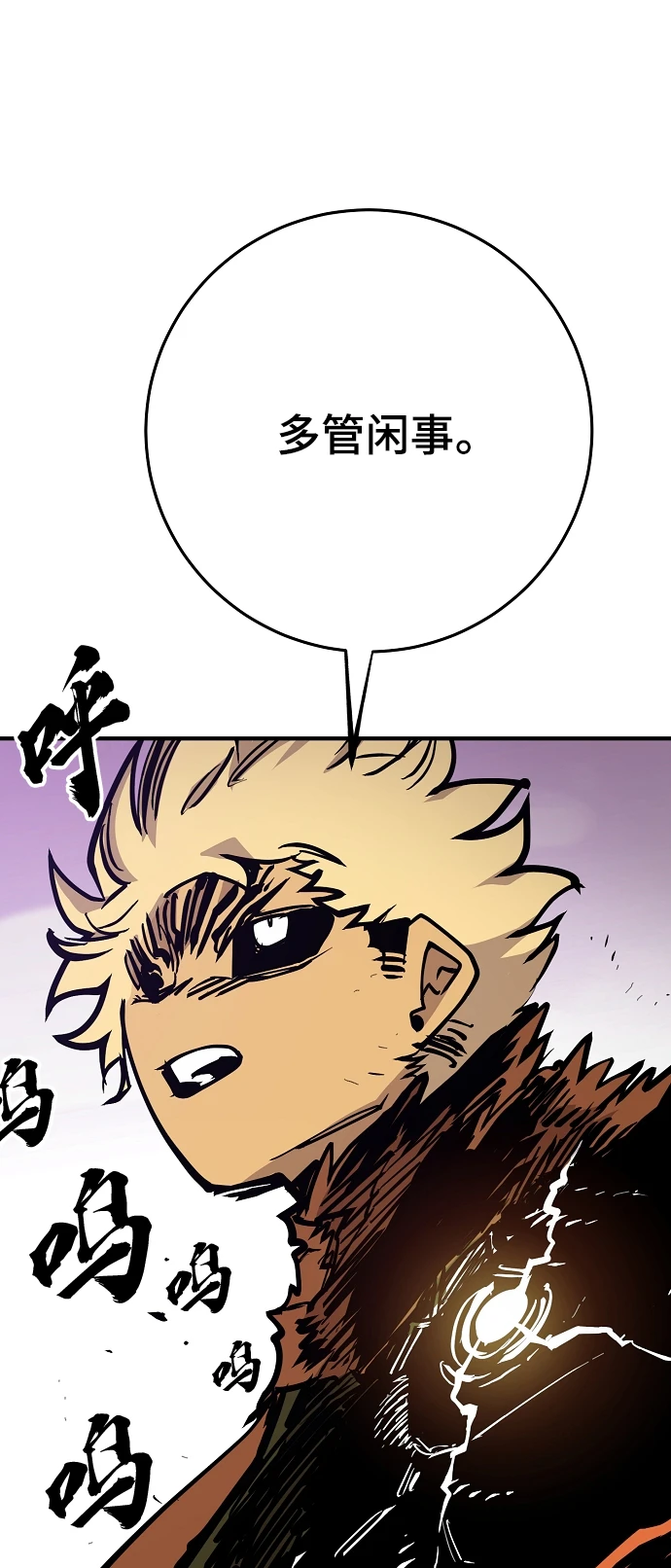 第141话69