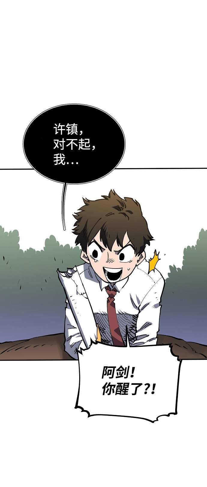 第23话37