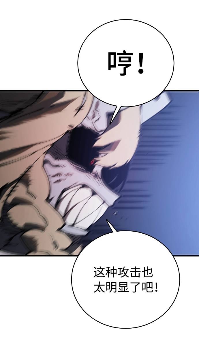 第26话52