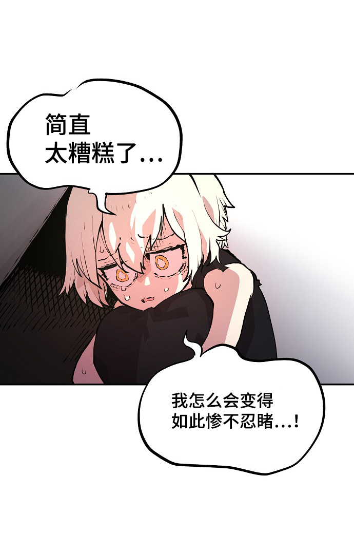 第4话9