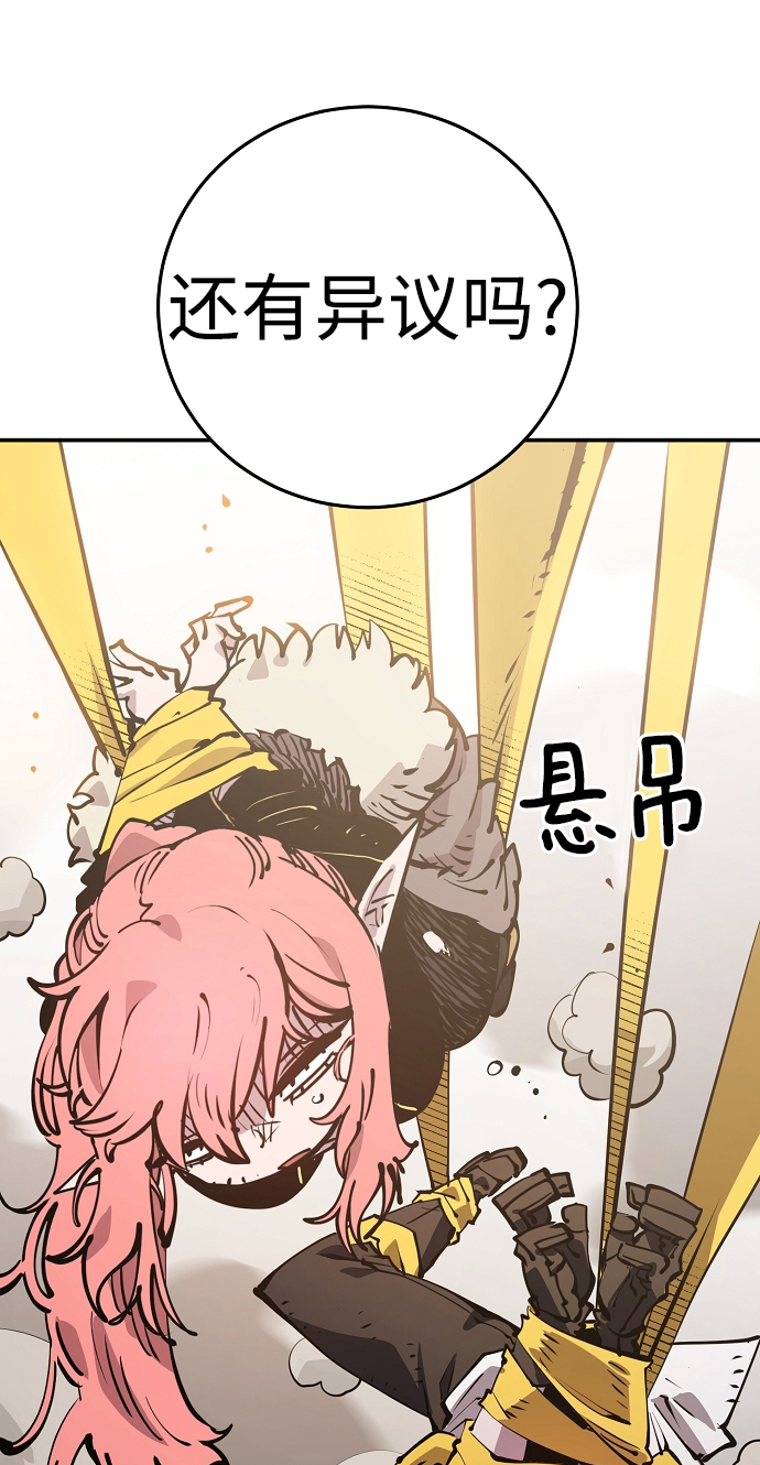 第93话52