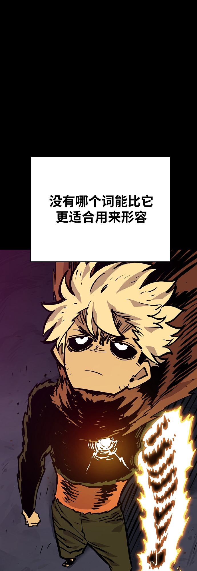 第135话84