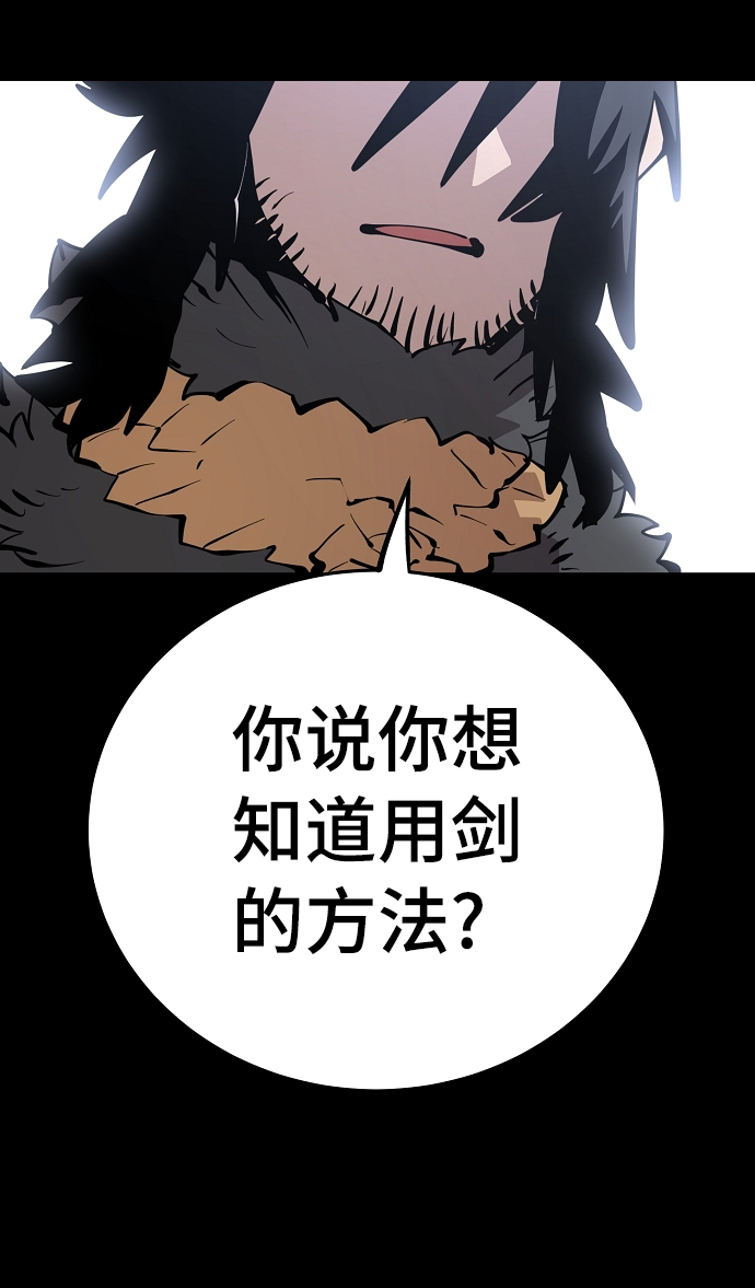 第88话29
