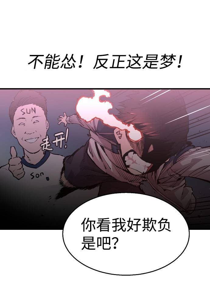 第2话65