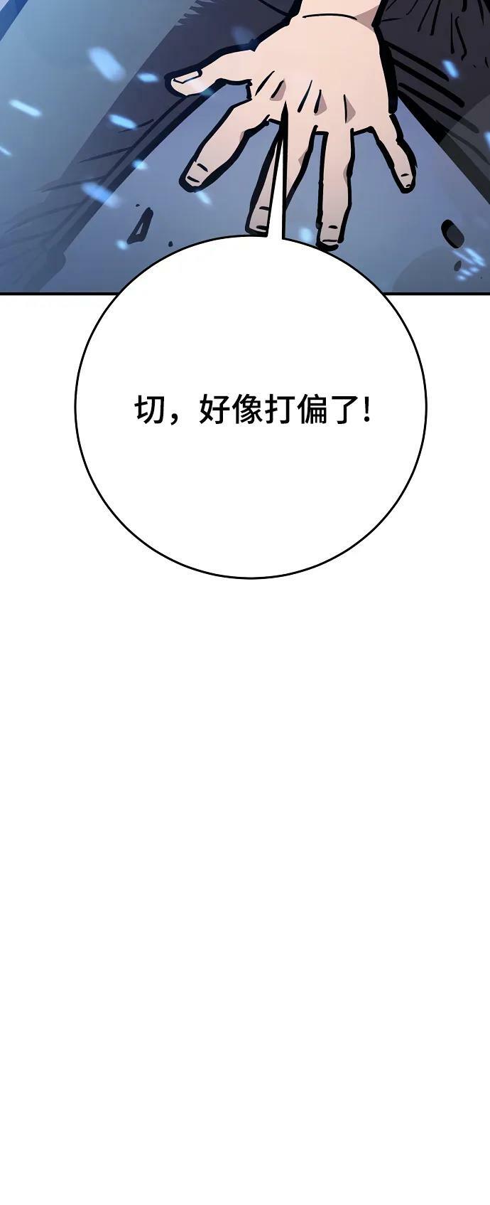 第157话34