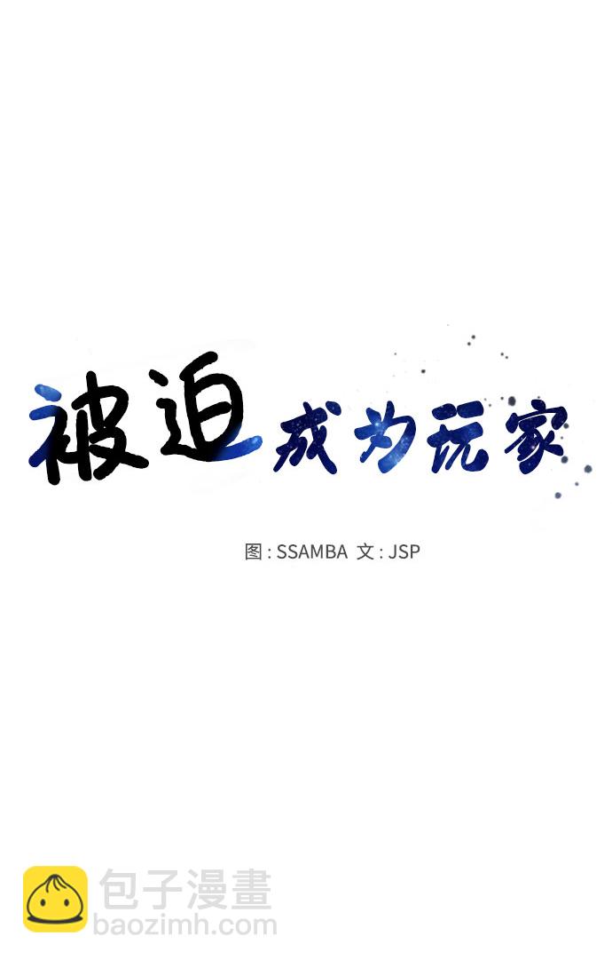 第36话16