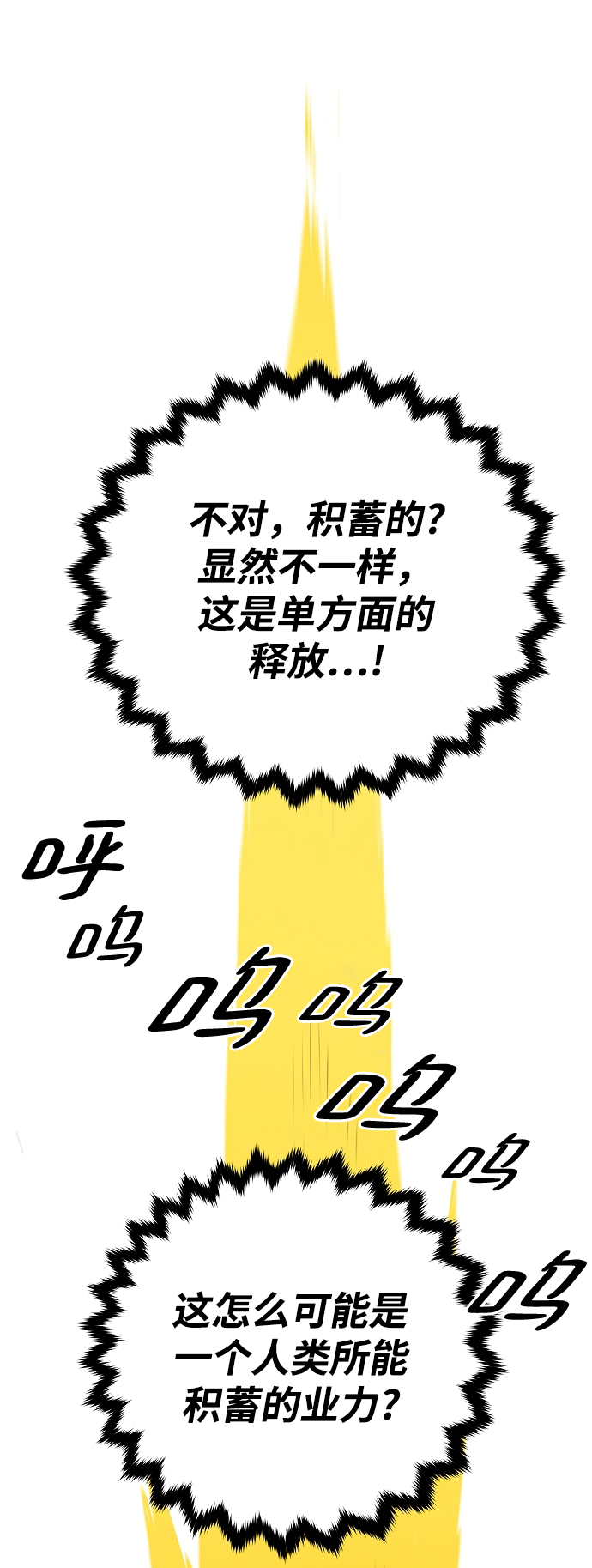 第132话63
