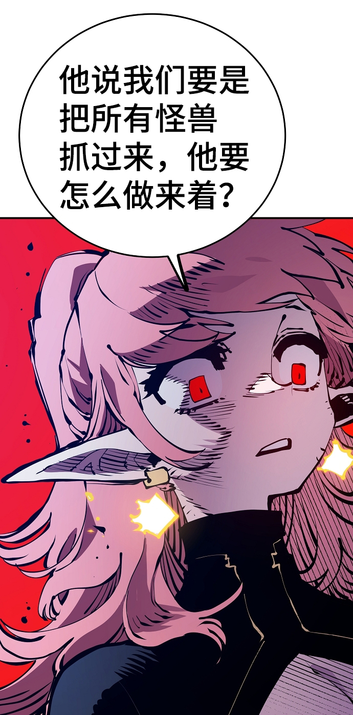 第78话35