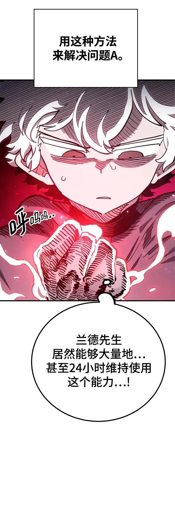 第180话62