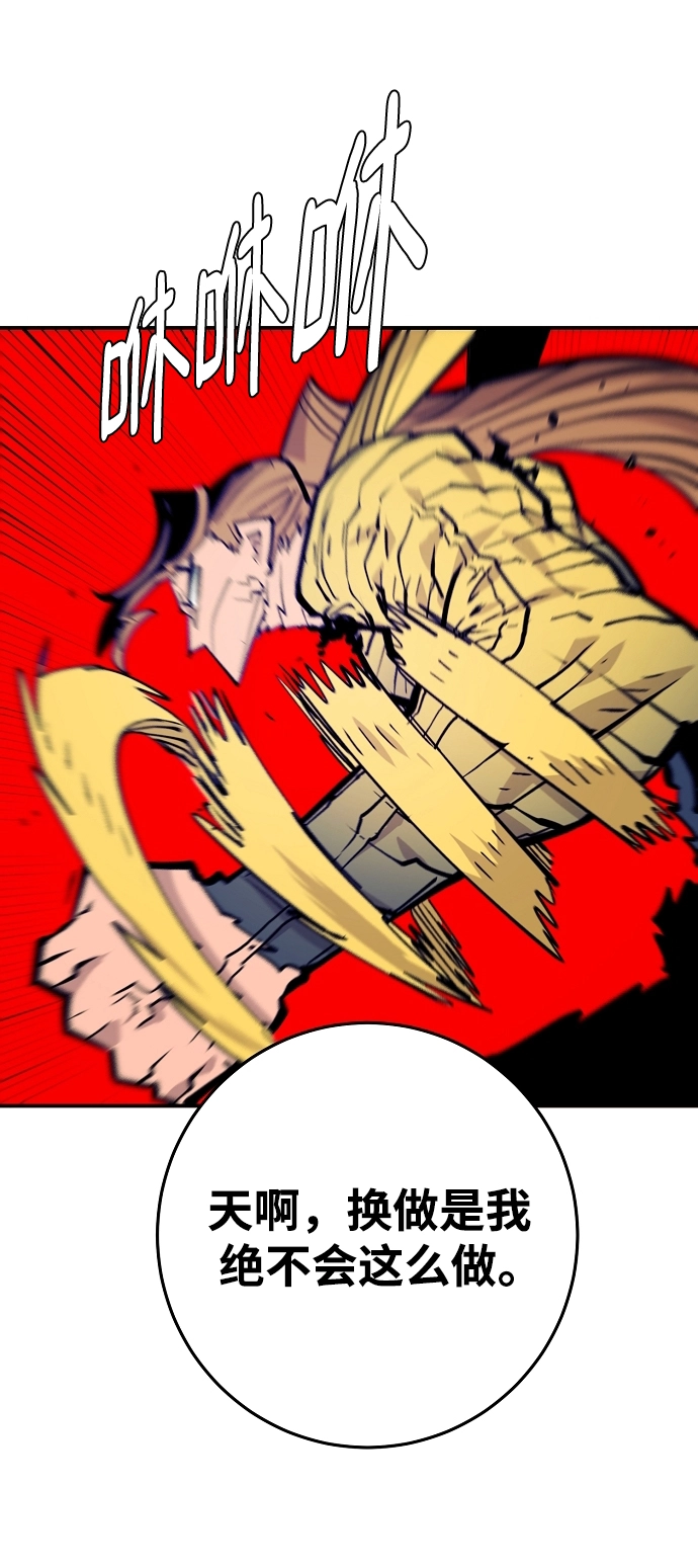 第137话11