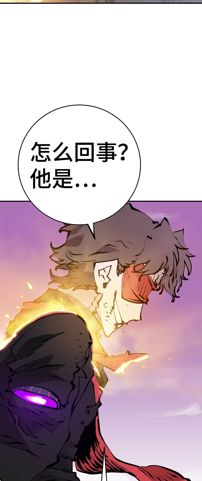 第56话71