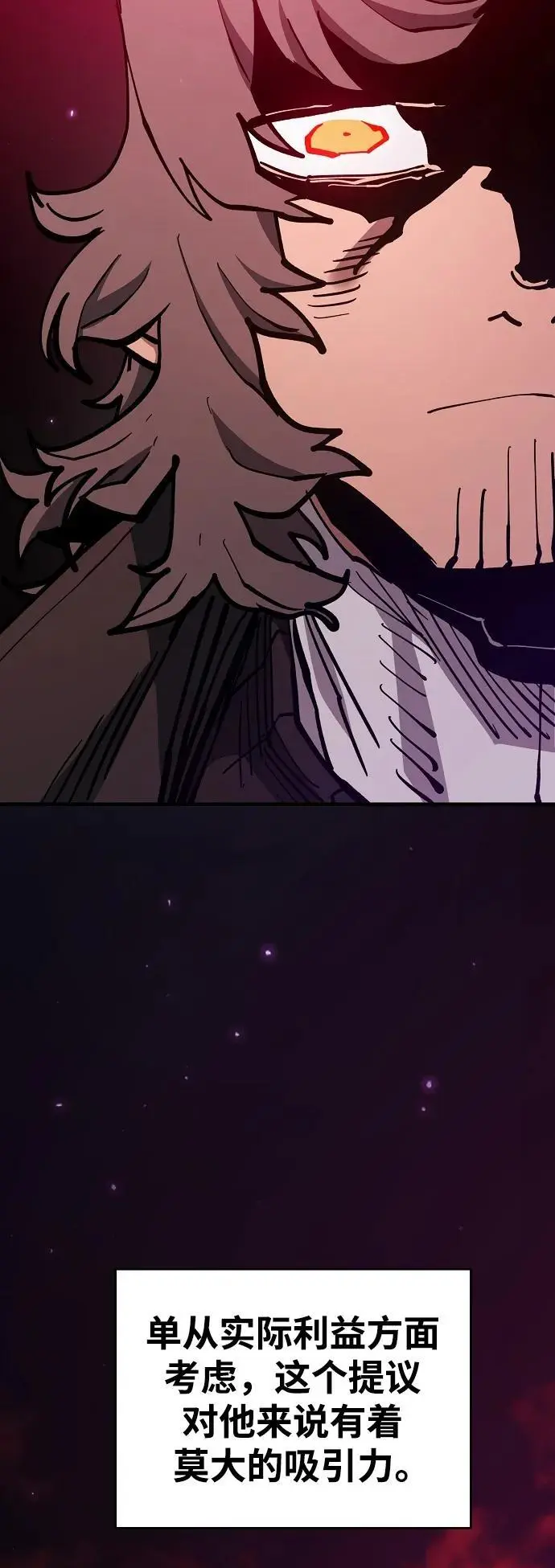 第184话14