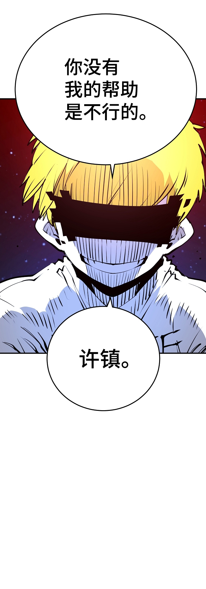 第89话6