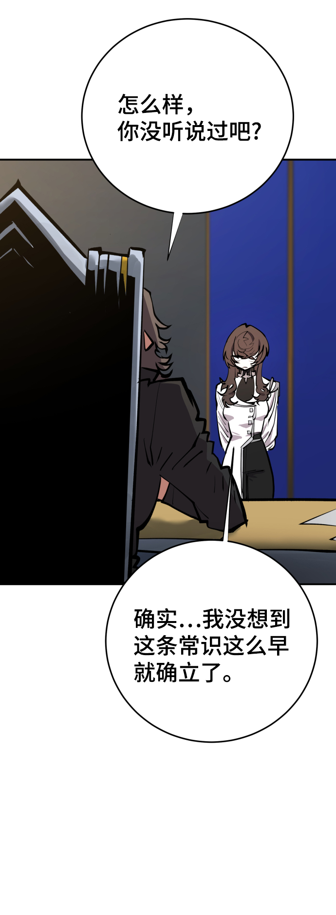 第119话15