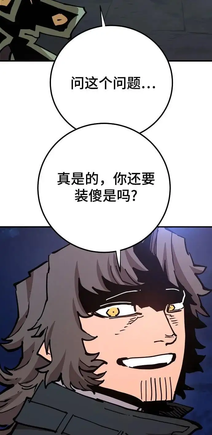 第183话93