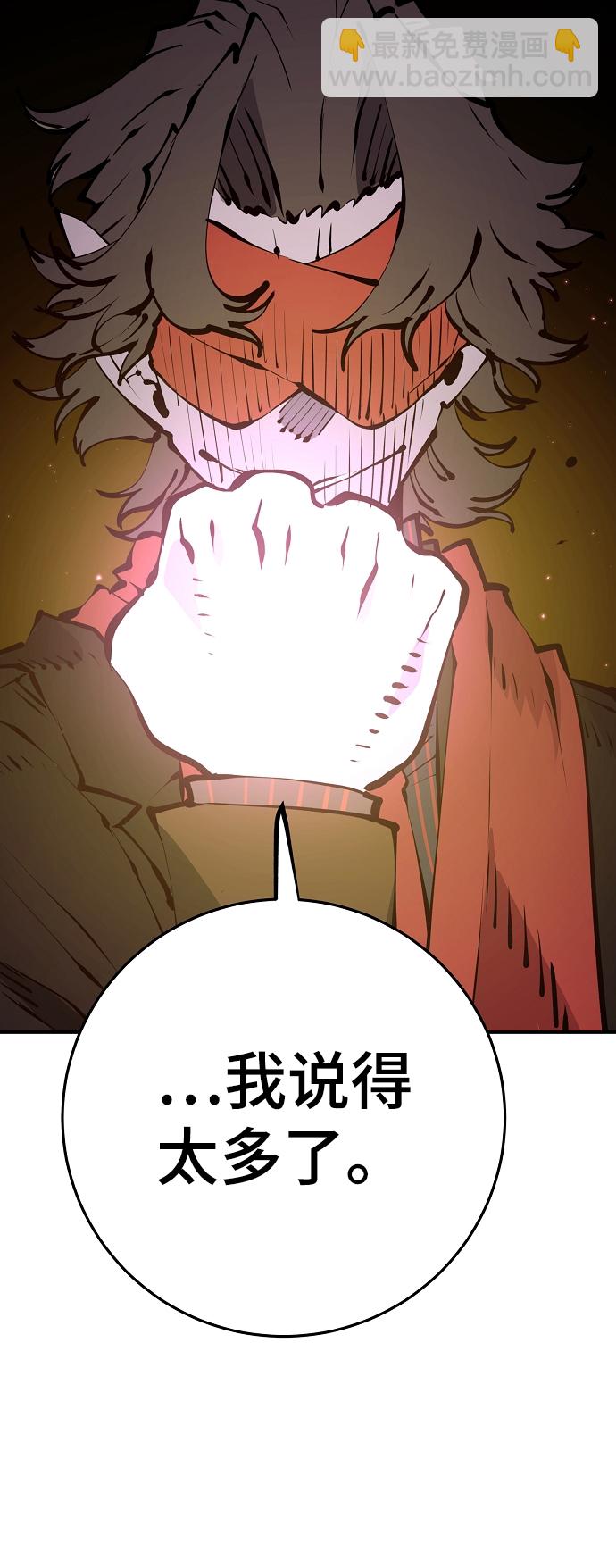 第68话65