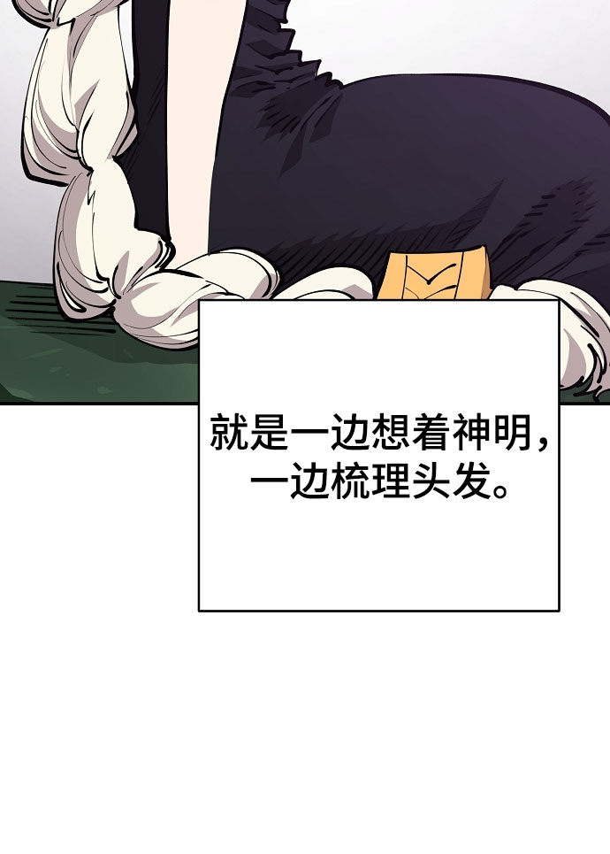 第124话8