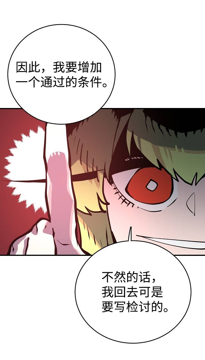 第12话82