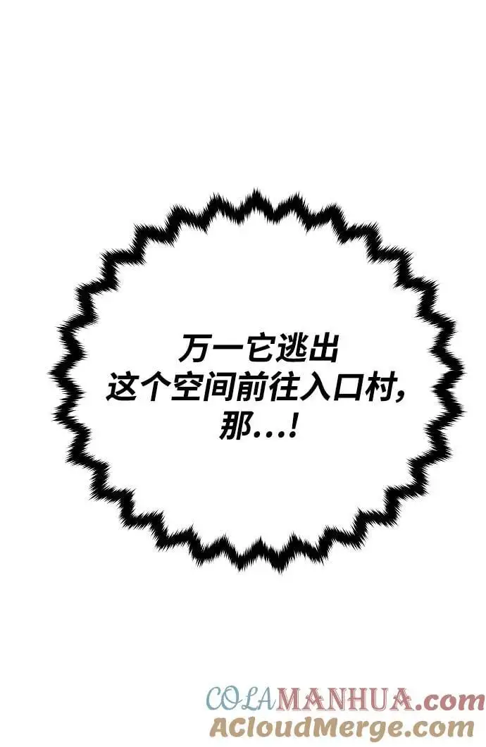 第185话12