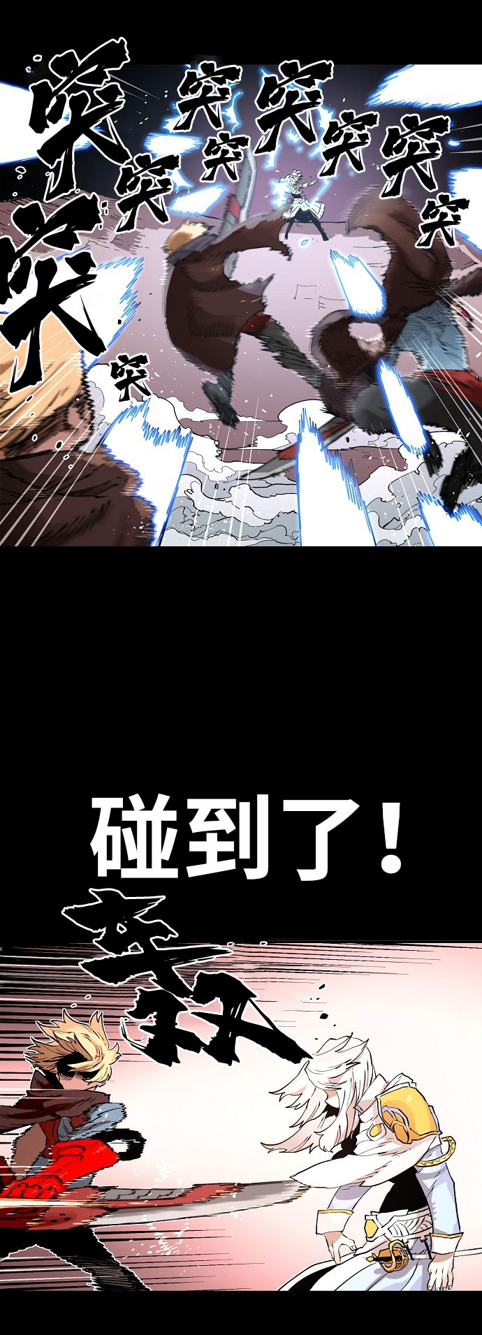 第1话18
