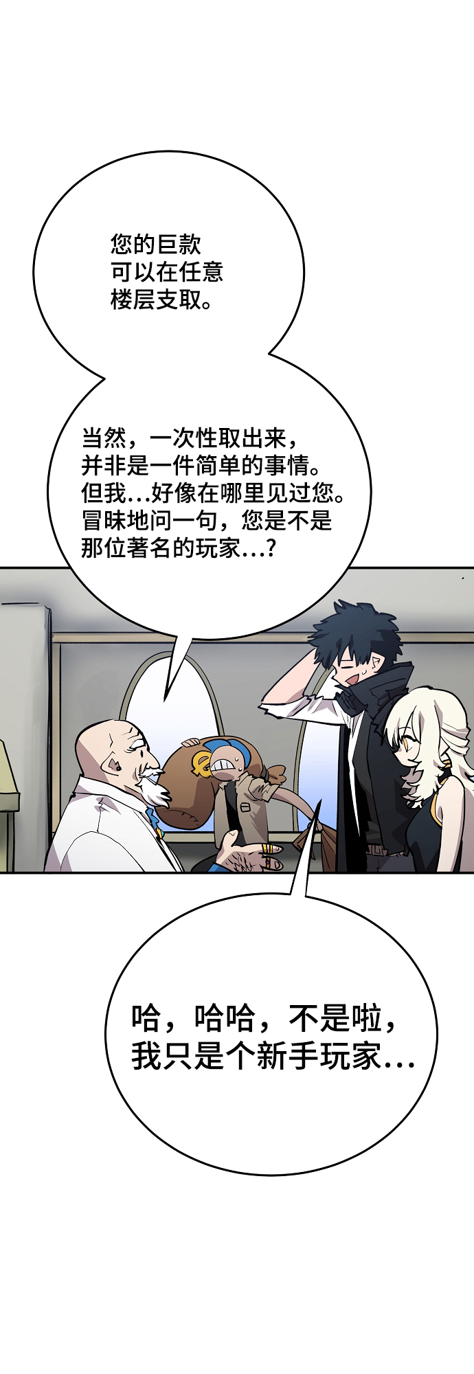 第111话50