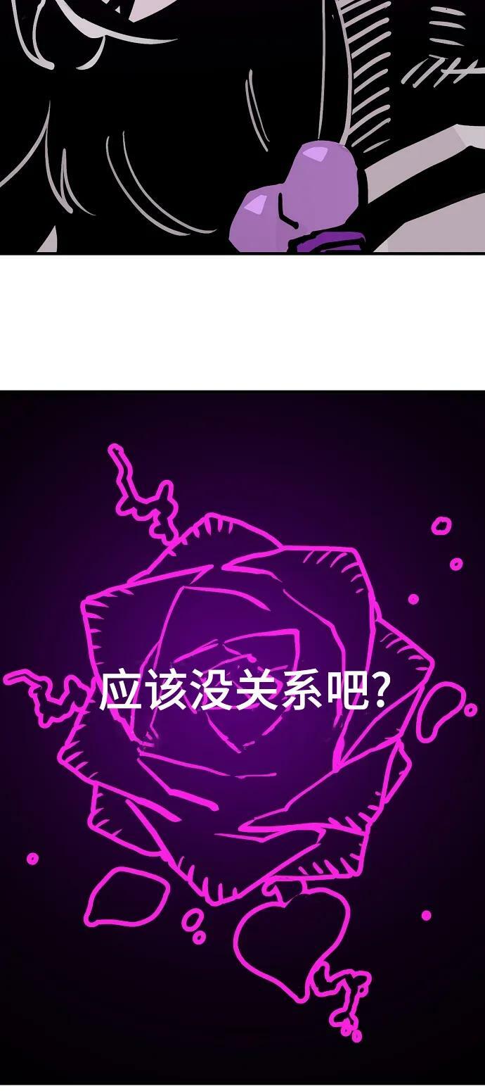 第156话81