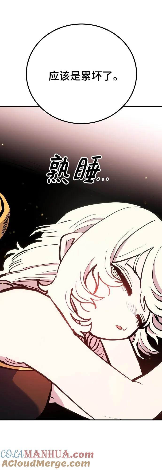 第170话48
