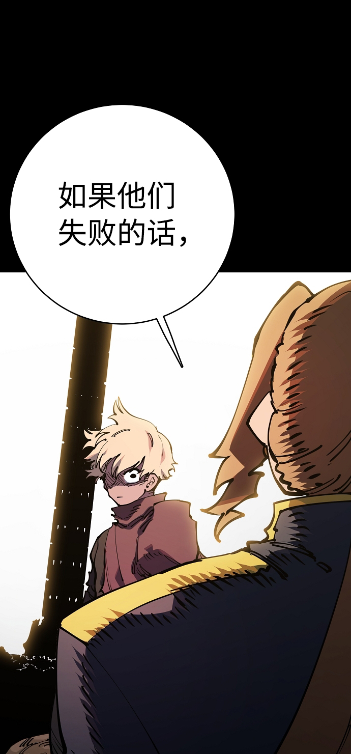 第25话26