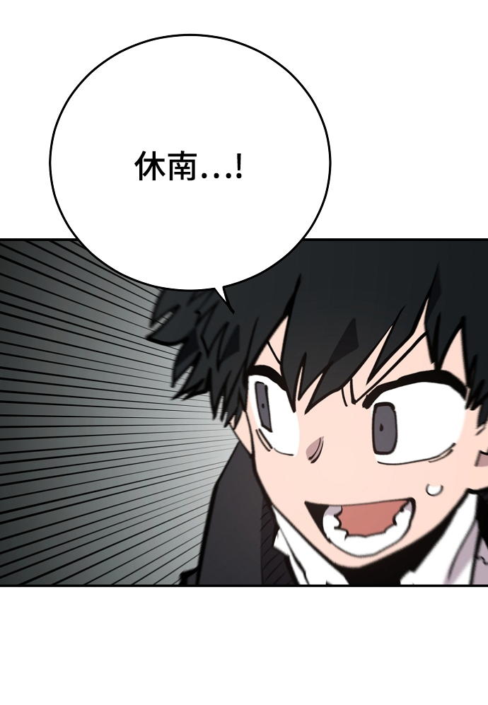 第115话83