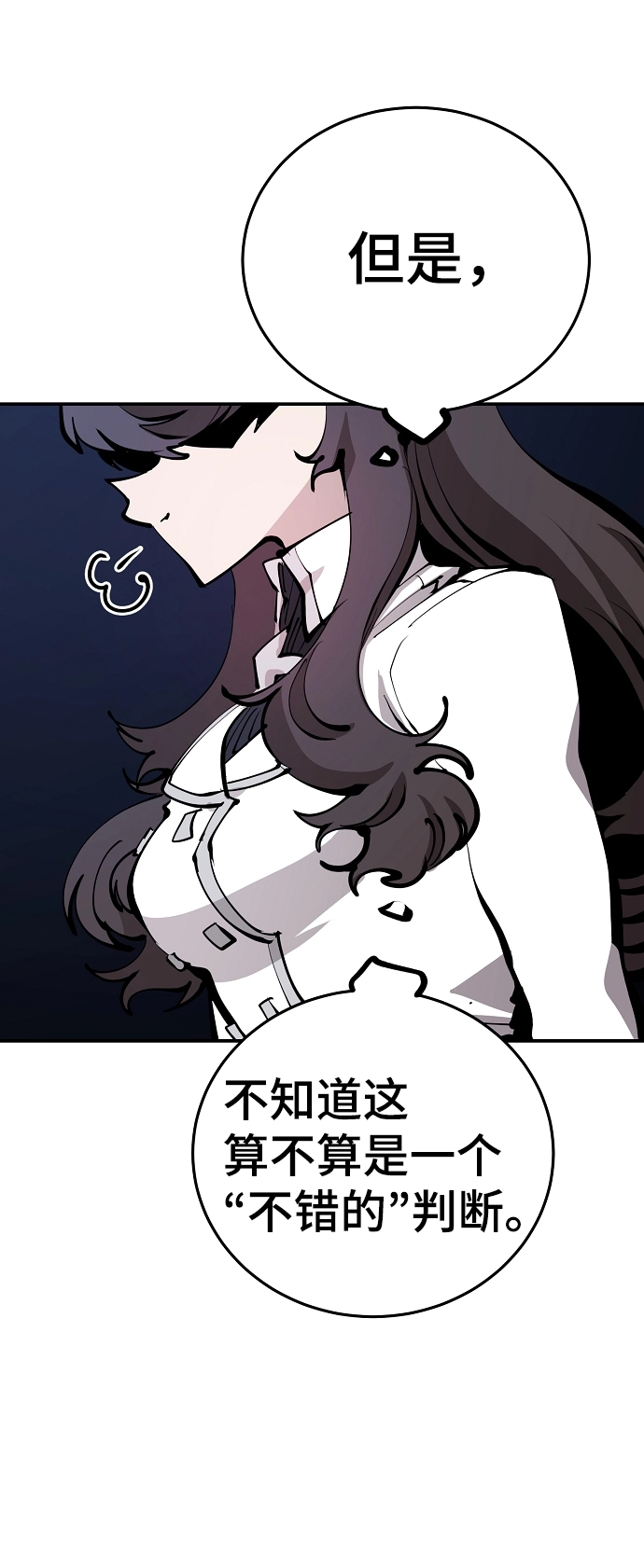 第80话22