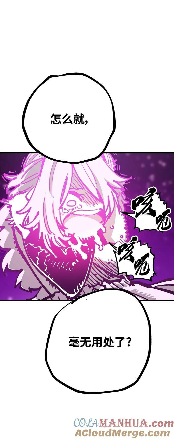 第157话40
