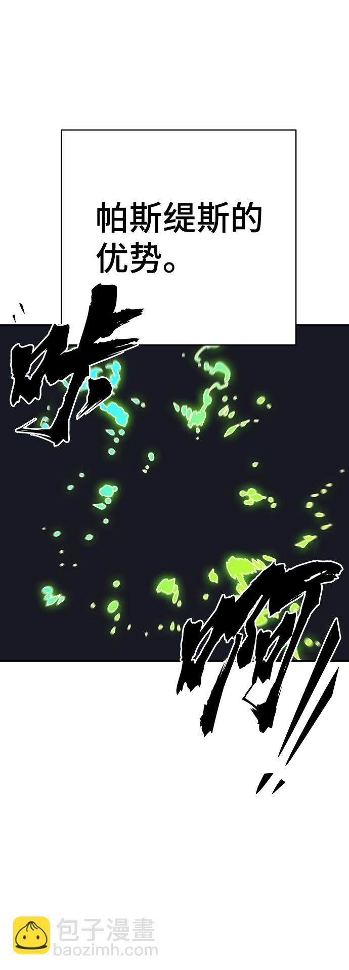 第46话61