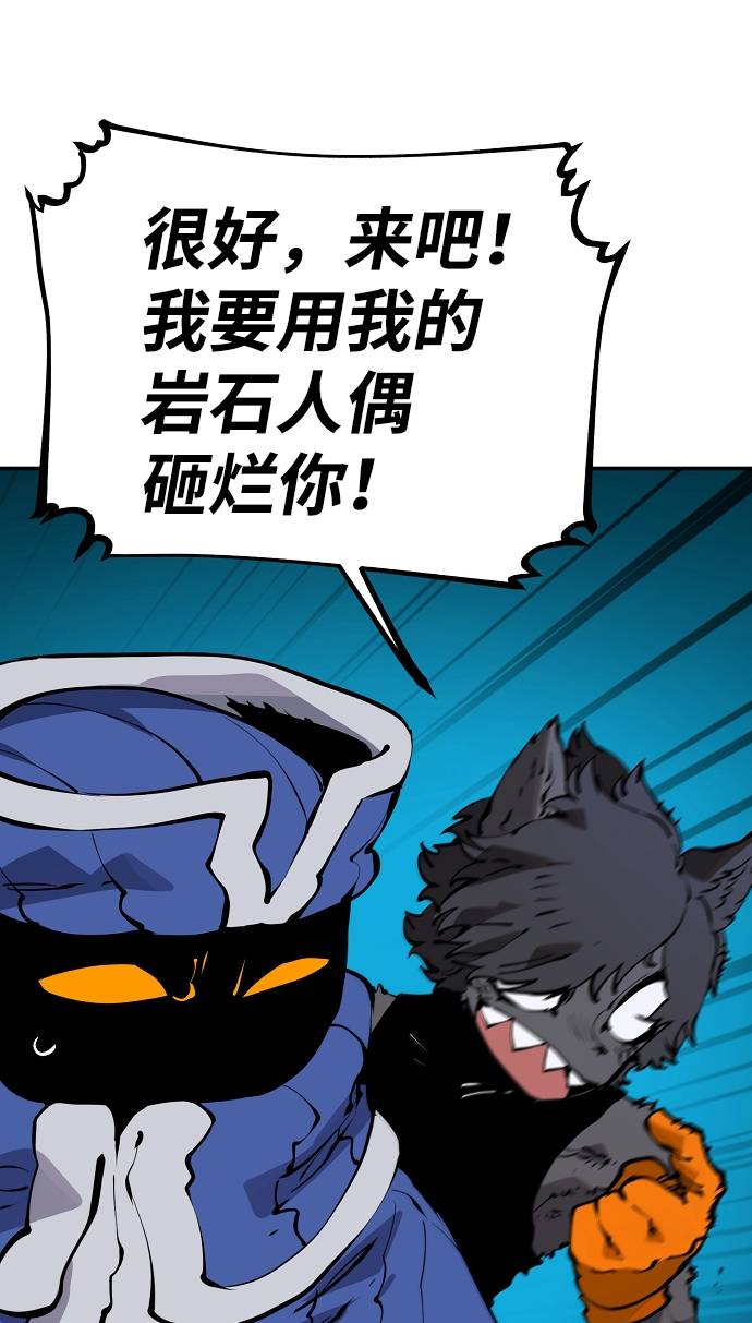 第44话65