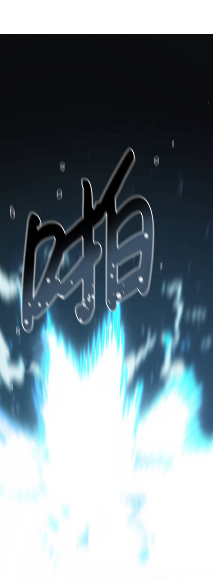第53话71