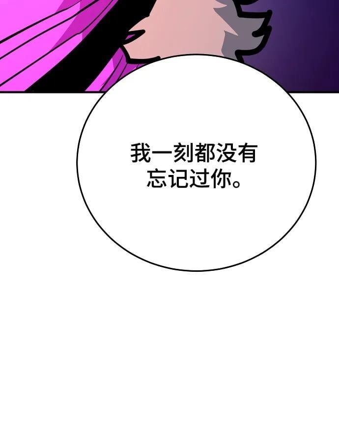 第164话73