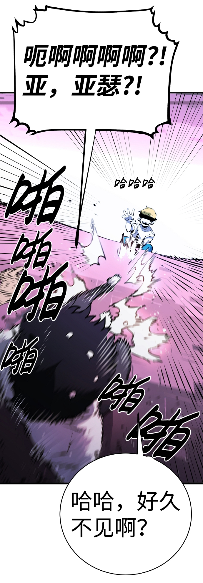 第36话22