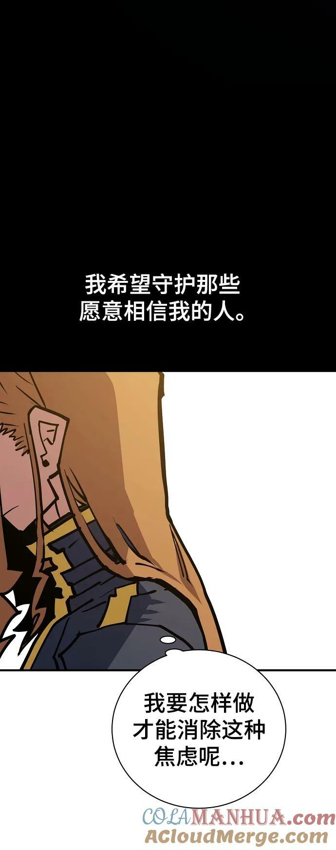 第148话68