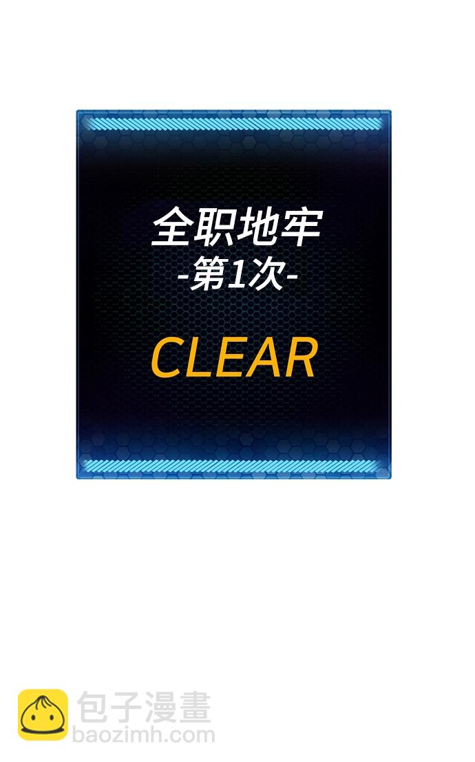 第91话80
