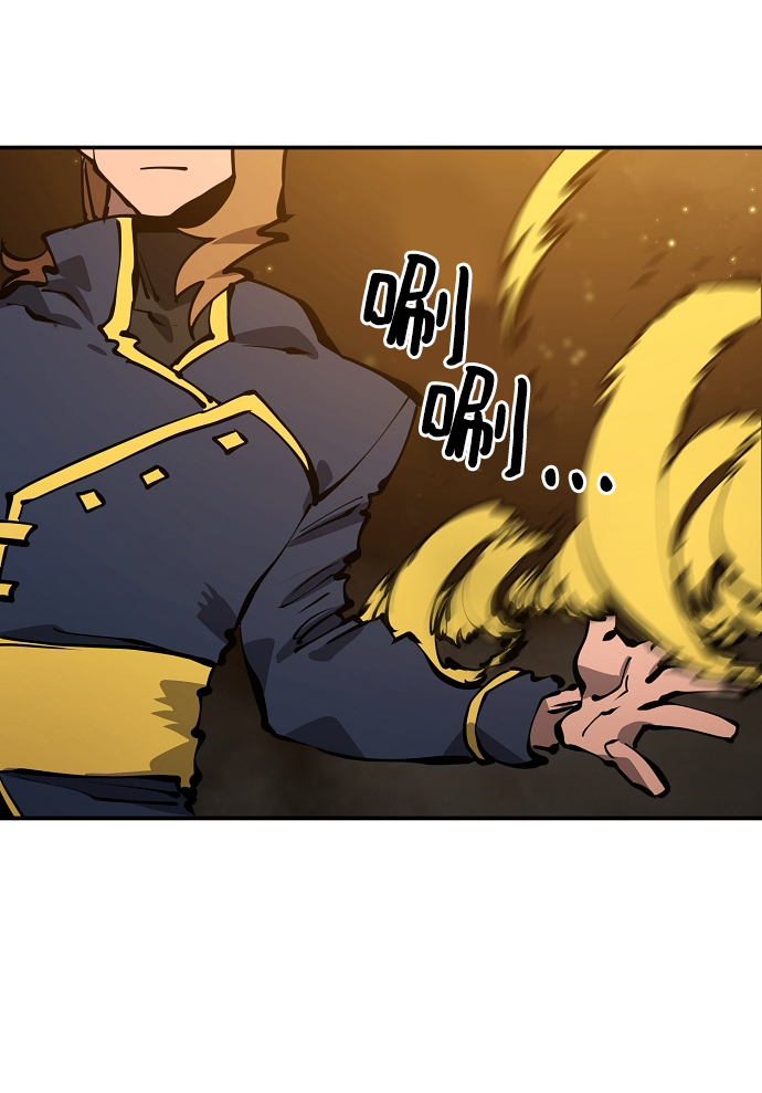 第93话44